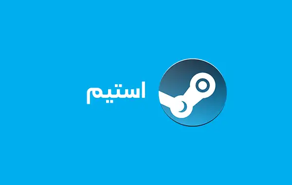 تصویر  گیفت کارت استیم