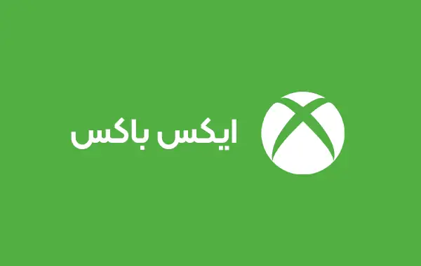 تصویر  گیفت کارت ایکس باکس